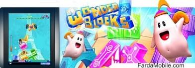 بازی موبایل – Wonder Blocks